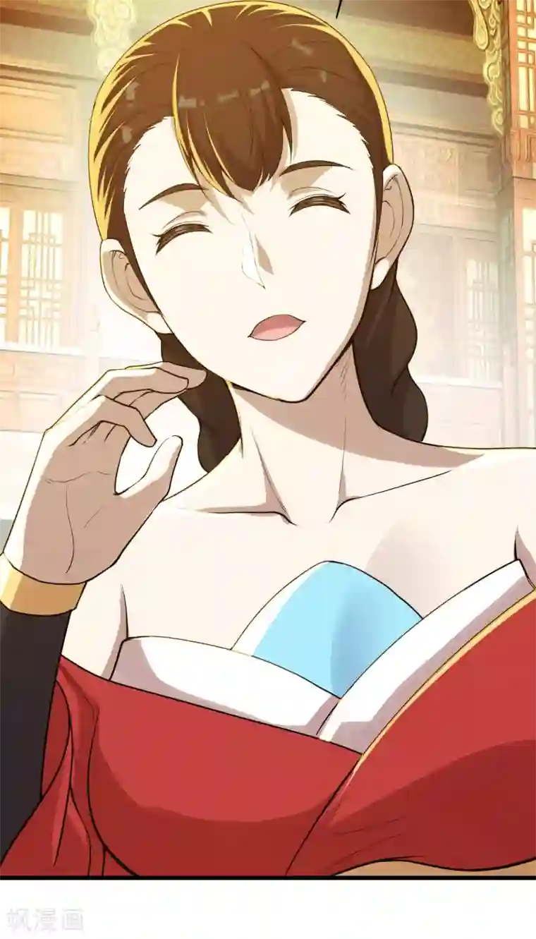 盖世帝尊第149话 你怕不是一个傻子吧！