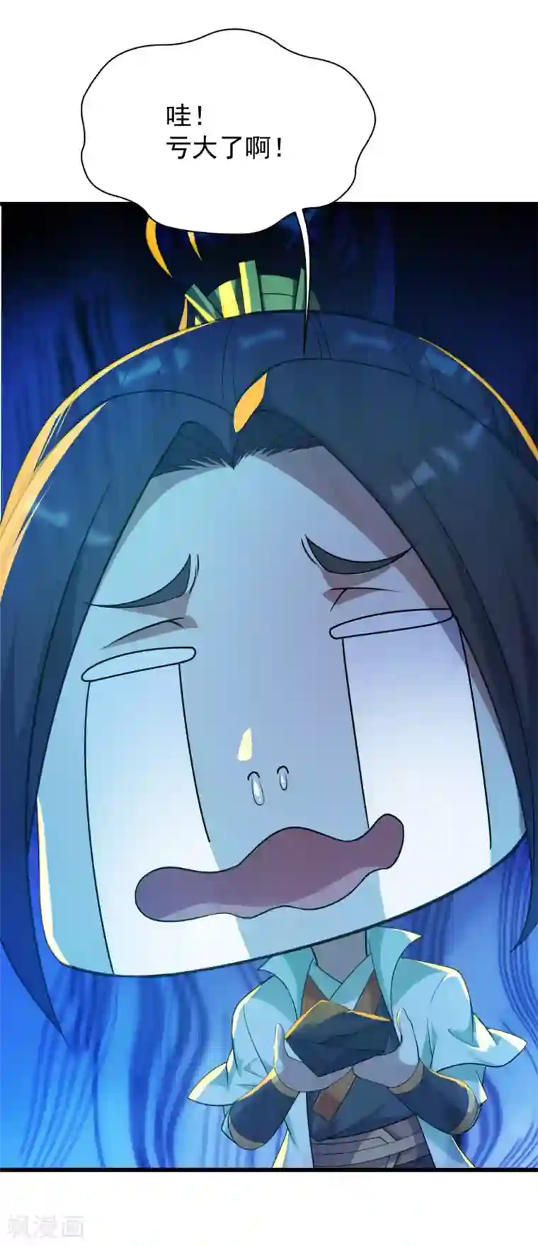 盖世帝尊第150话 被认出！