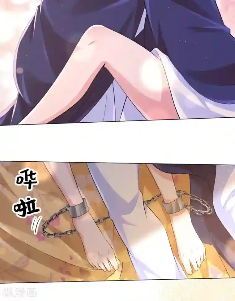 王妃有毒第119话 这个皇位，我不让了。