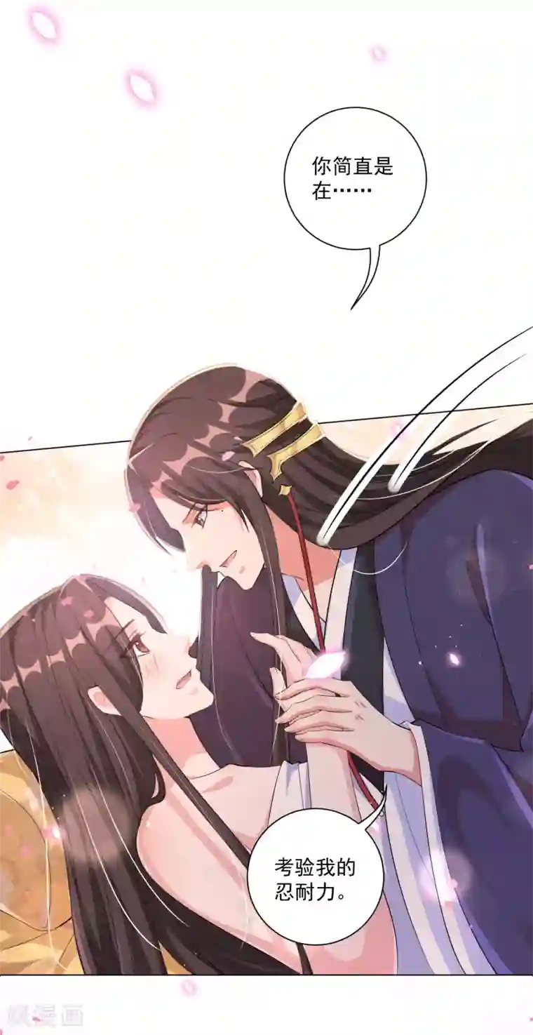 王妃有毒第119话 这个皇位，我不让了。