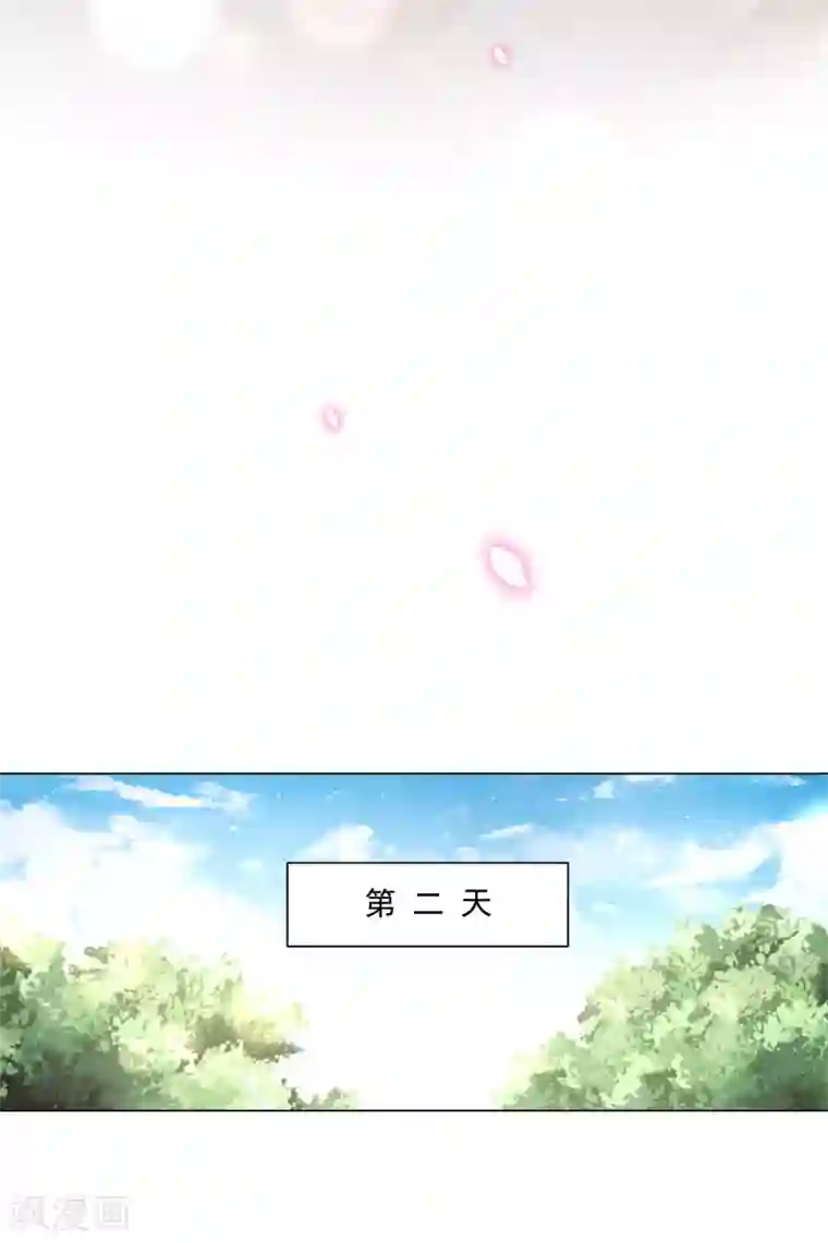 王妃有毒第119话 这个皇位，我不让了。