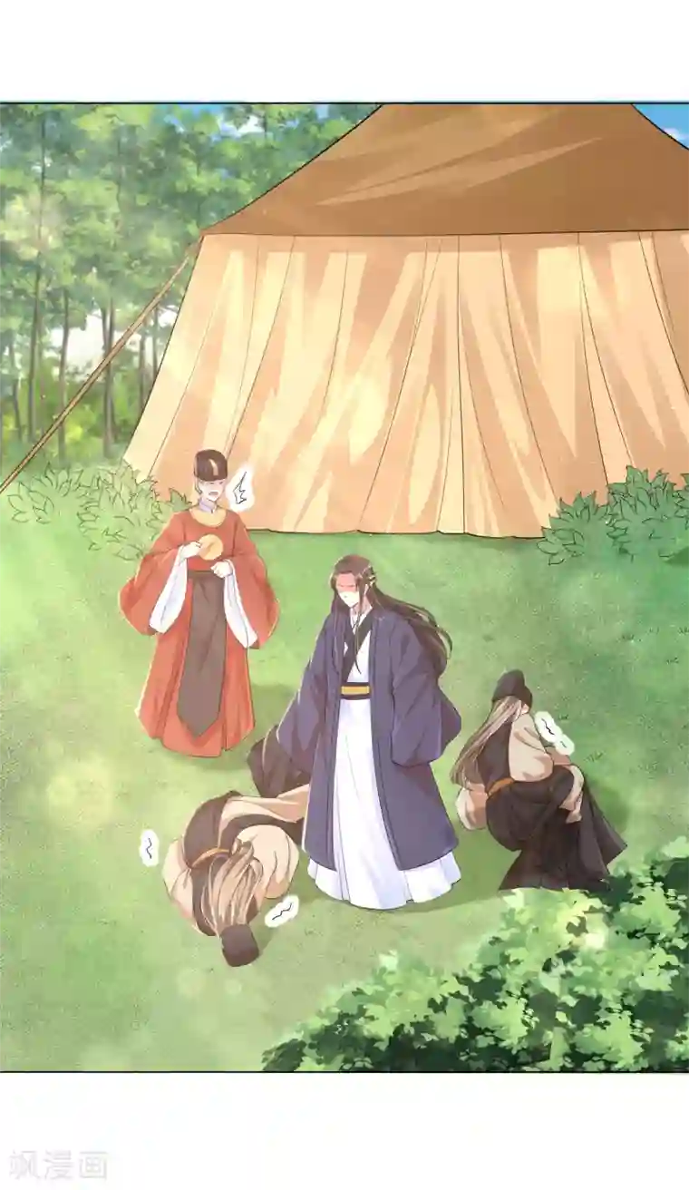 王妃有毒第119话 这个皇位，我不让了。