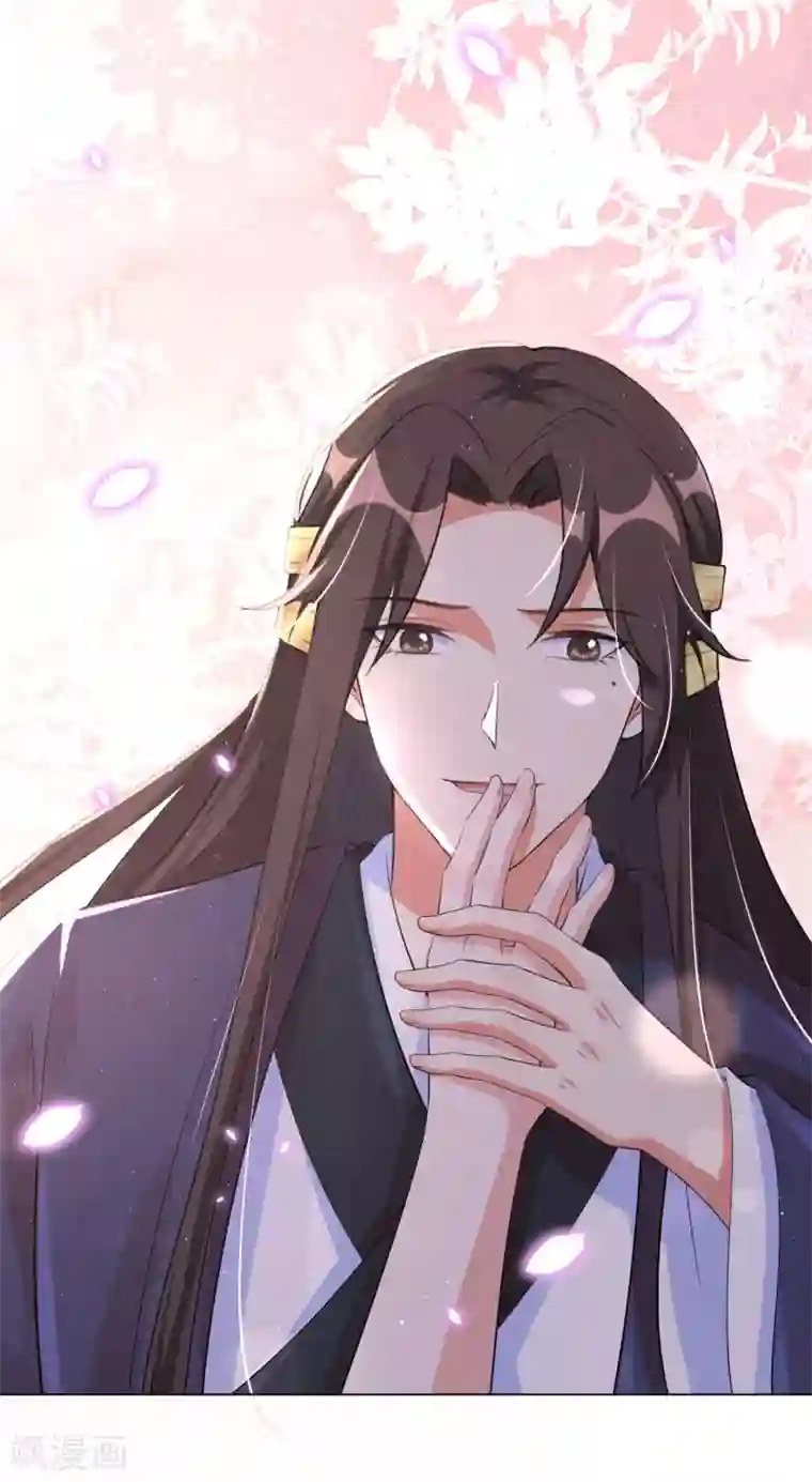 王妃有毒第119话 这个皇位，我不让了。