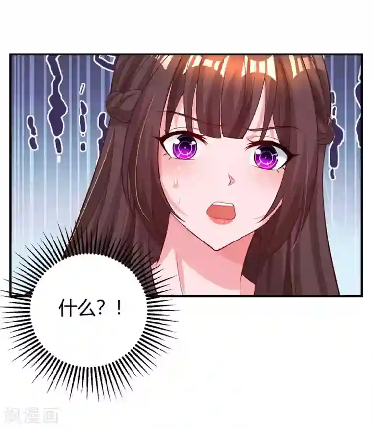 霸道总裁求抱抱第176话 坏女人