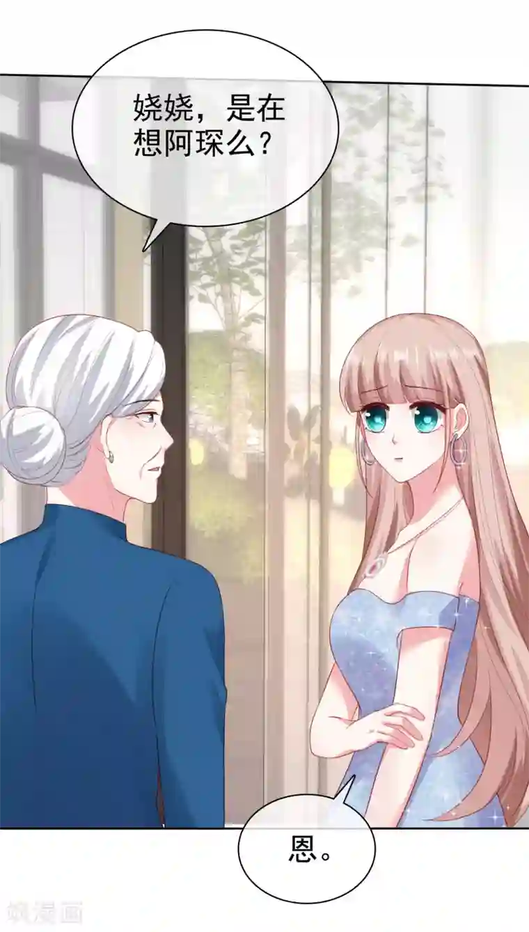 冰山总裁强宠婚第112话 奶奶也是不得了的人物啊！