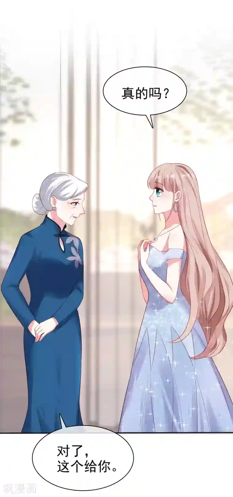 冰山总裁强宠婚第112话 奶奶也是不得了的人物啊！