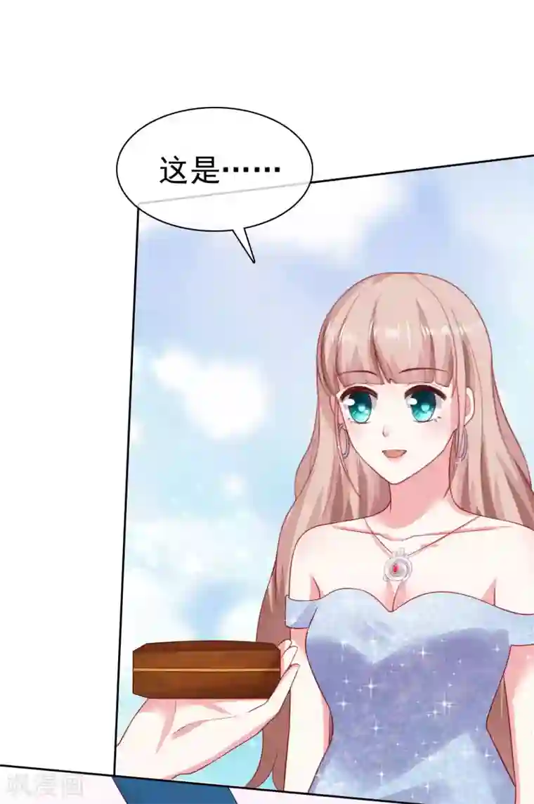 冰山总裁强宠婚第112话 奶奶也是不得了的人物啊！