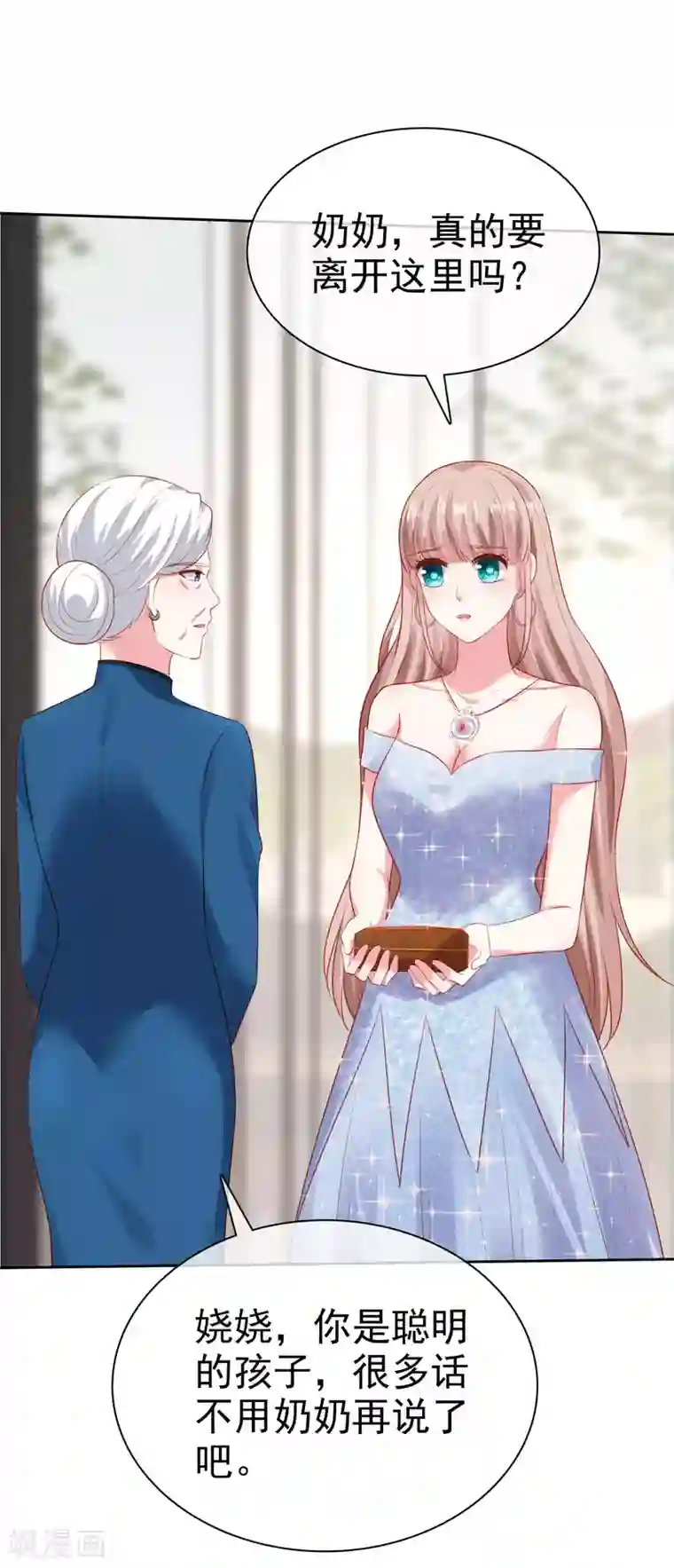 冰山总裁强宠婚第112话 奶奶也是不得了的人物啊！