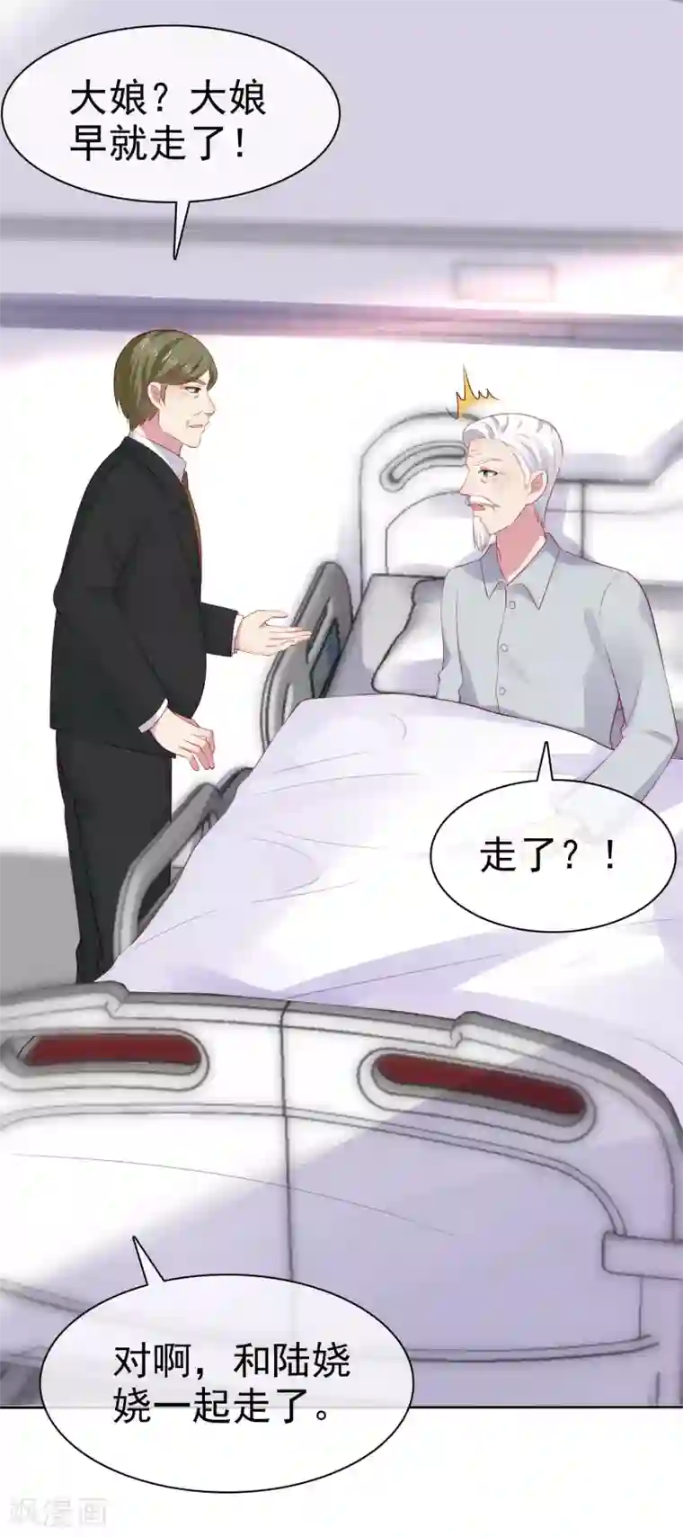 冰山总裁强宠婚第112话 奶奶也是不得了的人物啊！