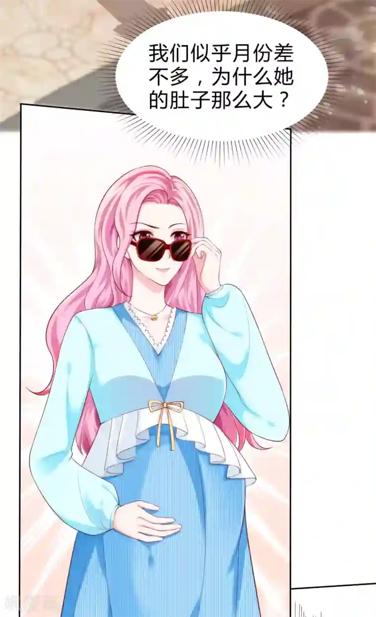 冰山总裁强宠婚第112话 奶奶也是不得了的人物啊！