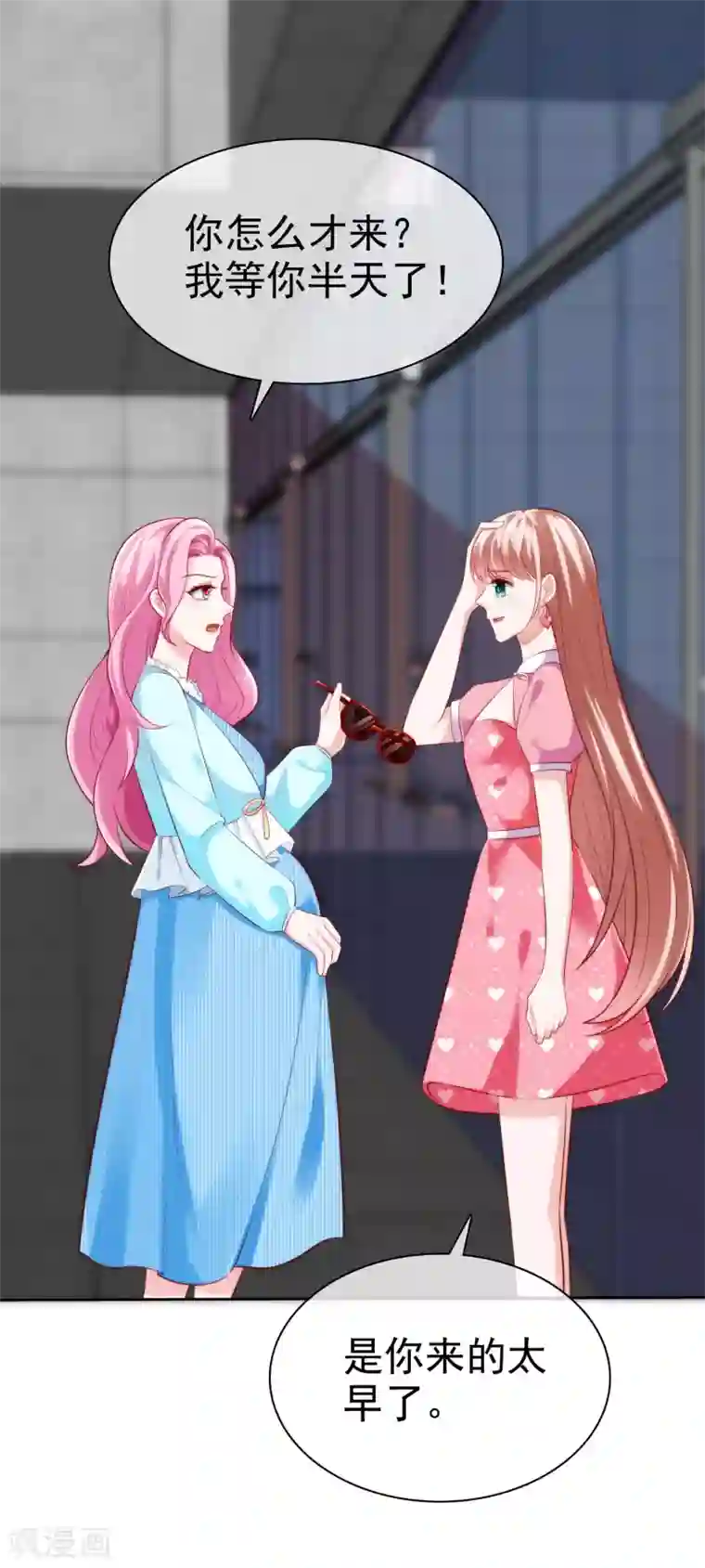 冰山总裁强宠婚第112话 奶奶也是不得了的人物啊！