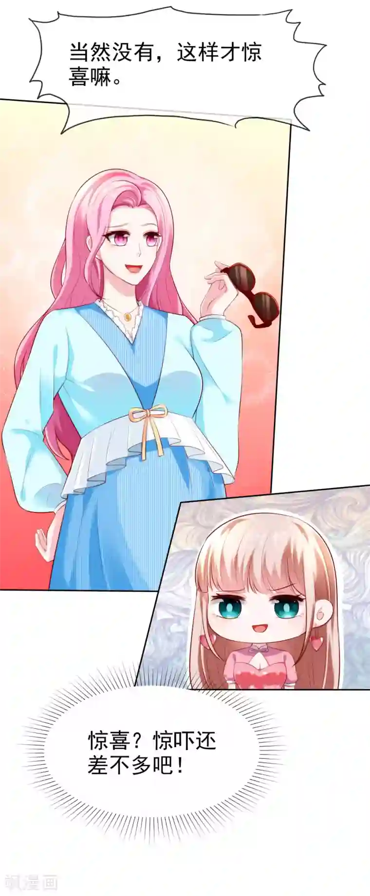 冰山总裁强宠婚第112话 奶奶也是不得了的人物啊！