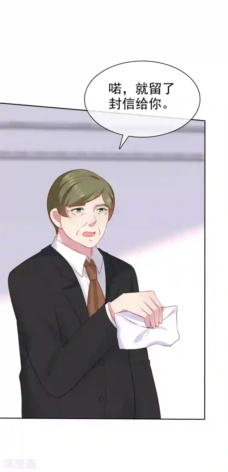 冰山总裁强宠婚第112话 奶奶也是不得了的人物啊！