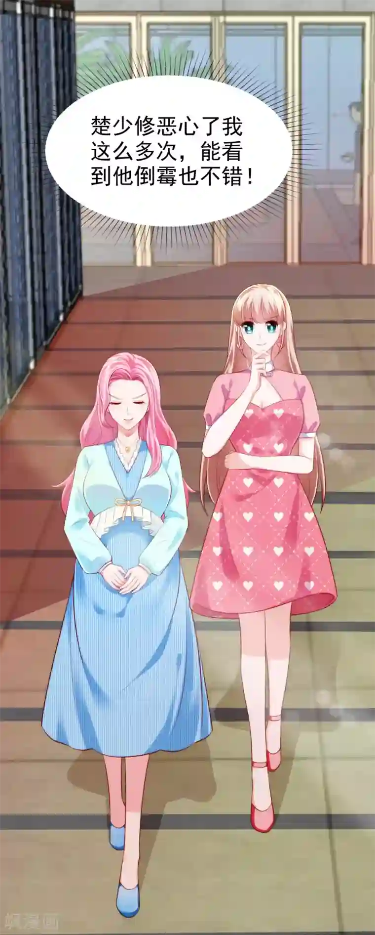 冰山总裁强宠婚第112话 奶奶也是不得了的人物啊！