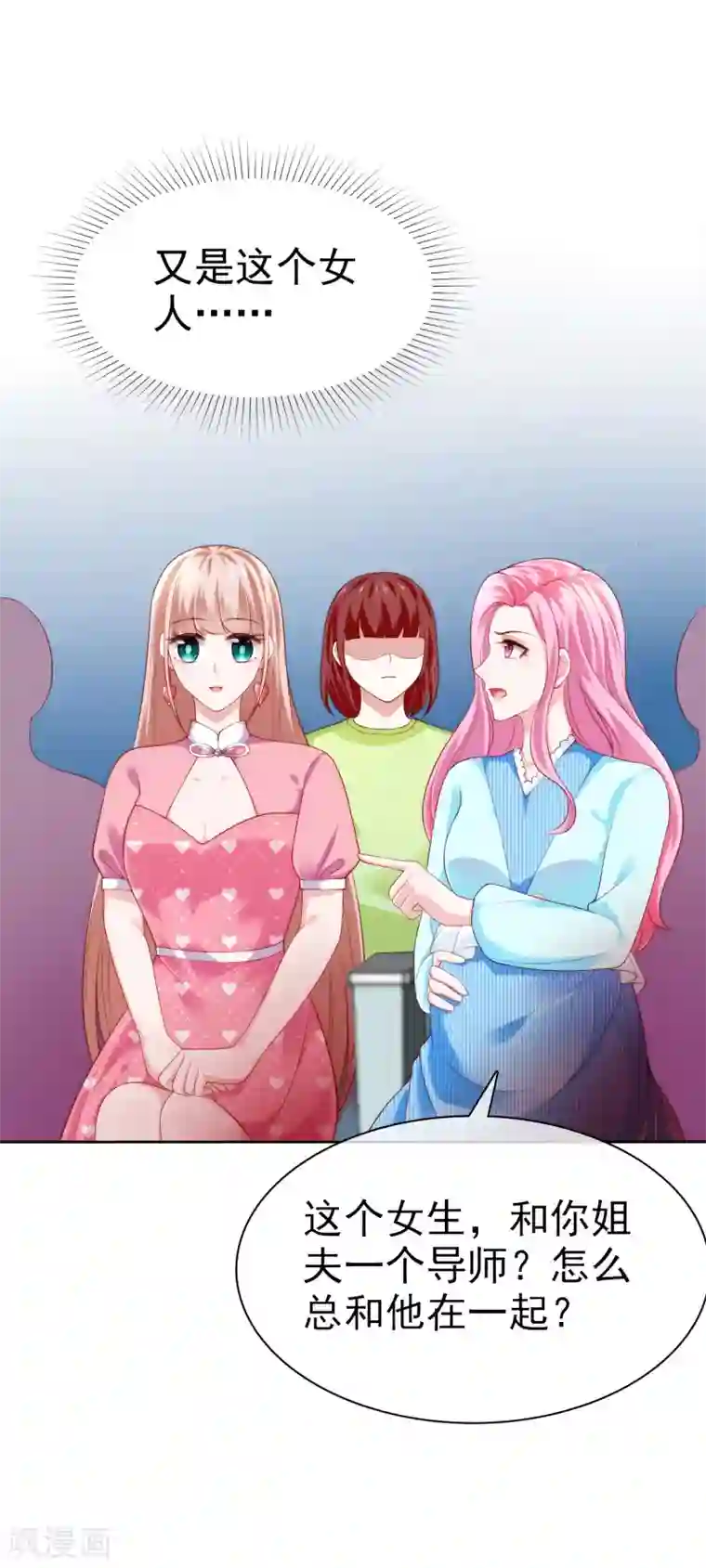 冰山总裁强宠婚第112话 奶奶也是不得了的人物啊！