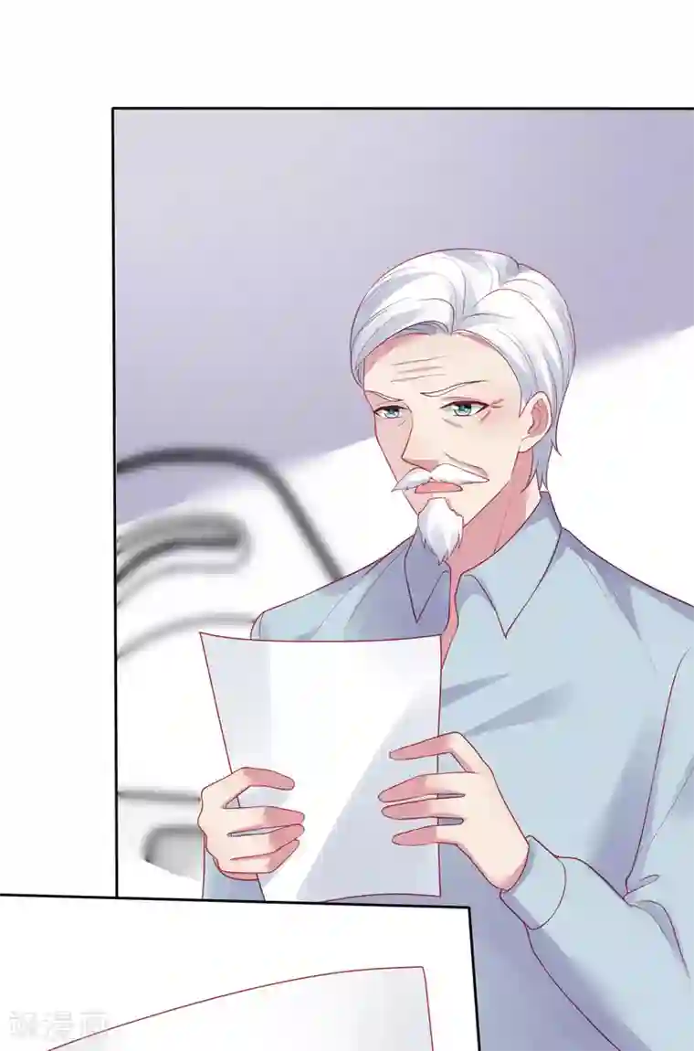 冰山总裁强宠婚第112话 奶奶也是不得了的人物啊！