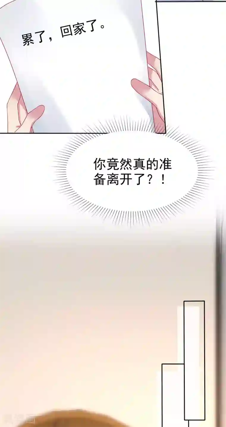 冰山总裁强宠婚第112话 奶奶也是不得了的人物啊！