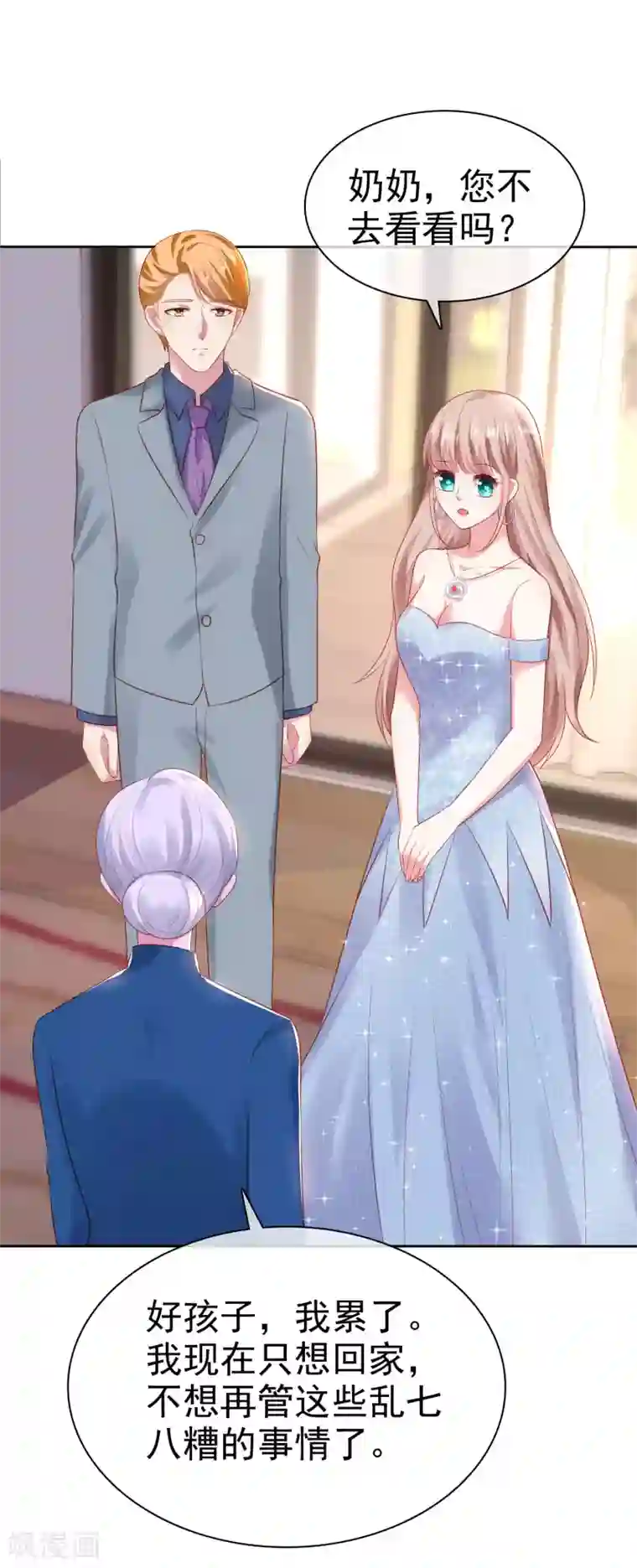 冰山总裁强宠婚第112话 奶奶也是不得了的人物啊！