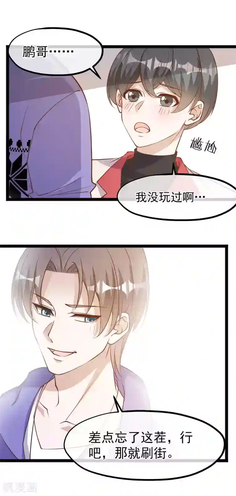 神级渔夫第115话 给你五毛治脑子