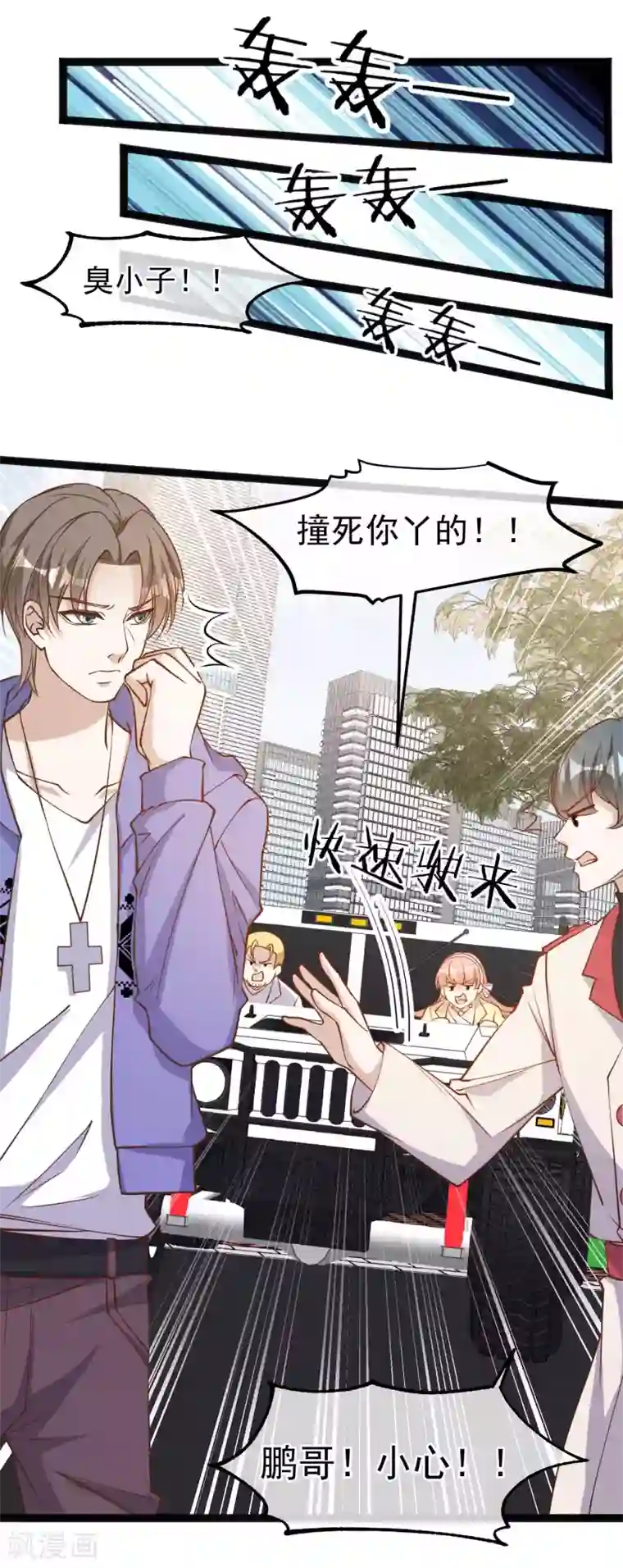 神级渔夫第115话 给你五毛治脑子