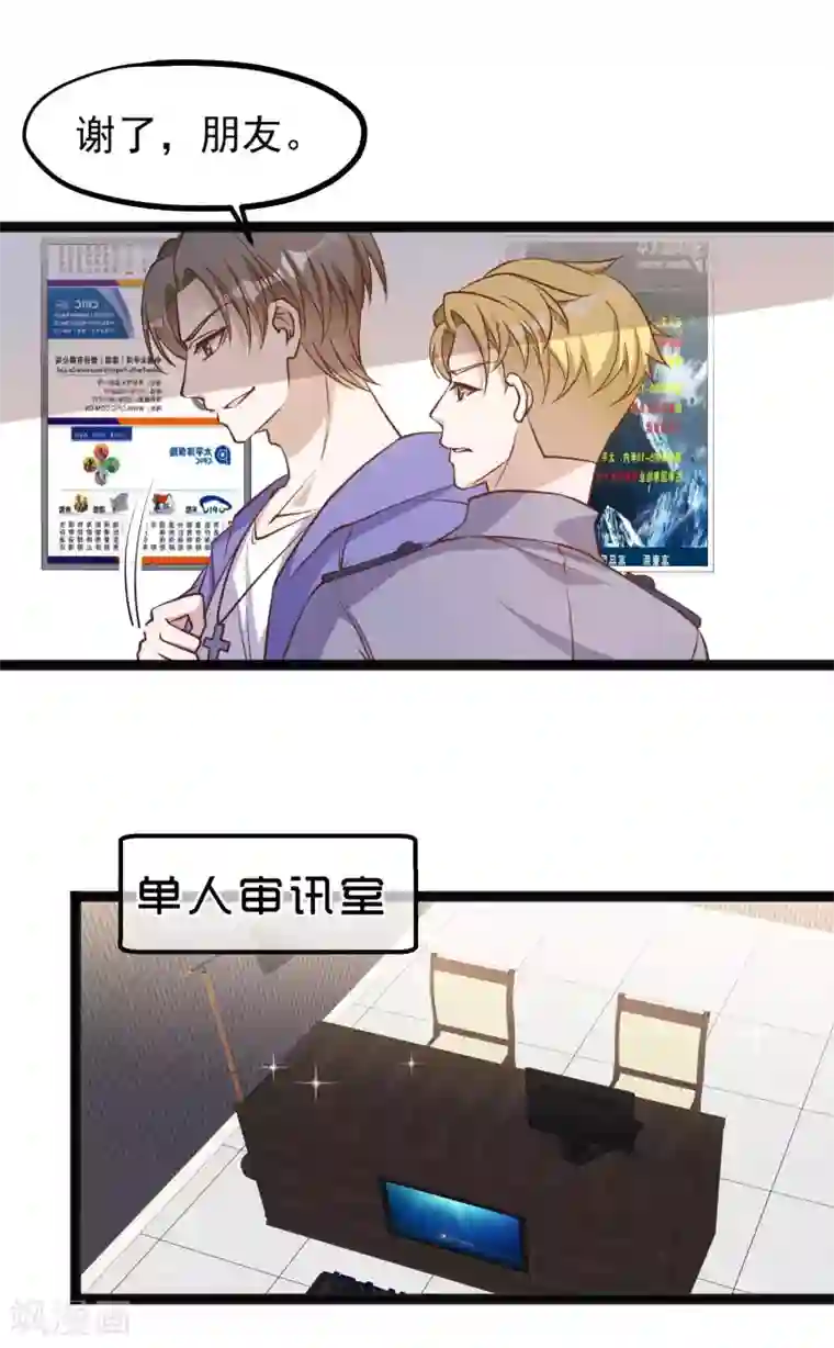 神级渔夫第116话 该服软时别硬顶