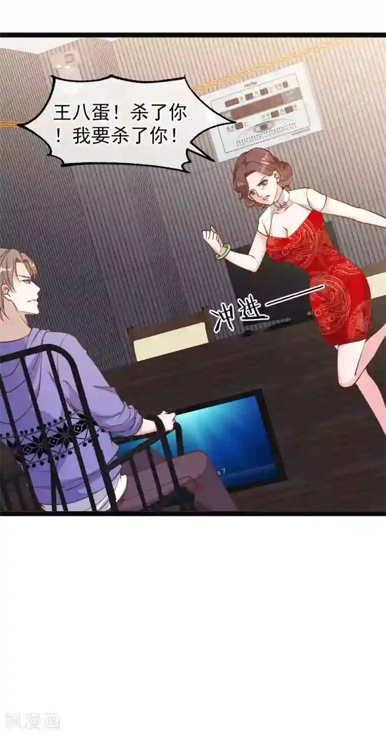 神级渔夫第116话 该服软时别硬顶