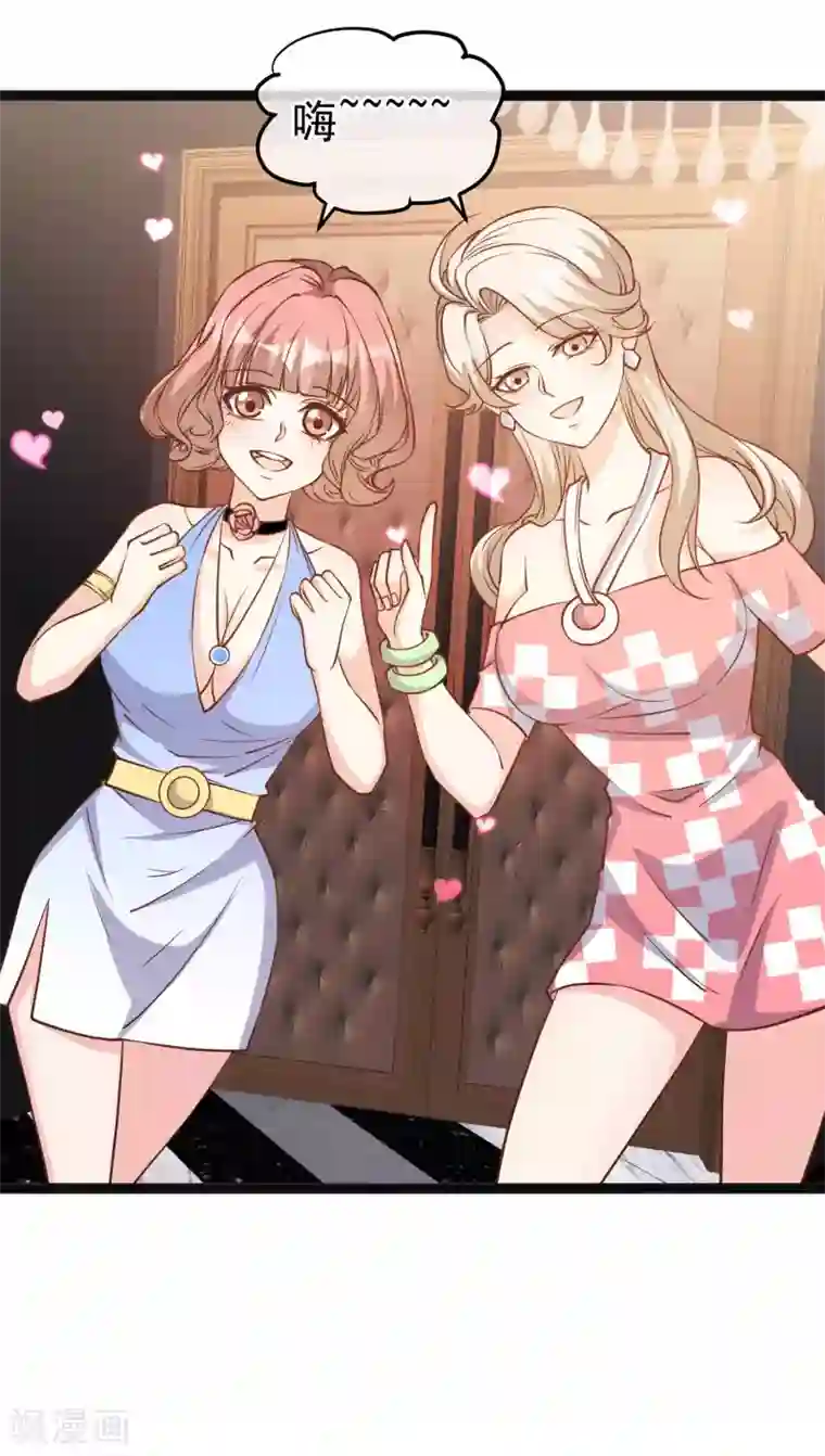 神级渔夫第117话 特殊服务