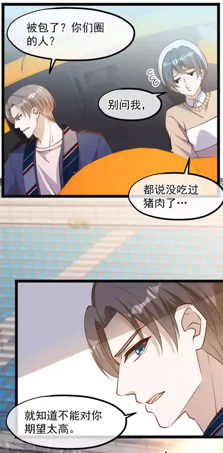 火影忍者小南被啪啪的漫画