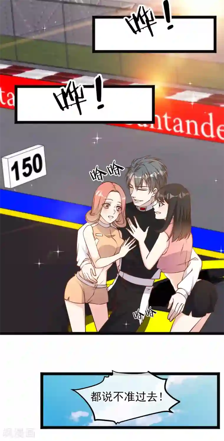 火影忍者小南被啪啪的漫画