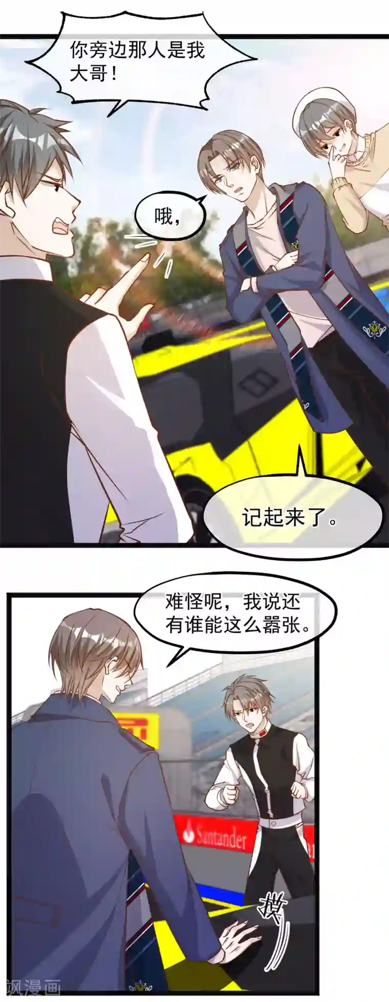 火影忍者小南被啪啪的漫画