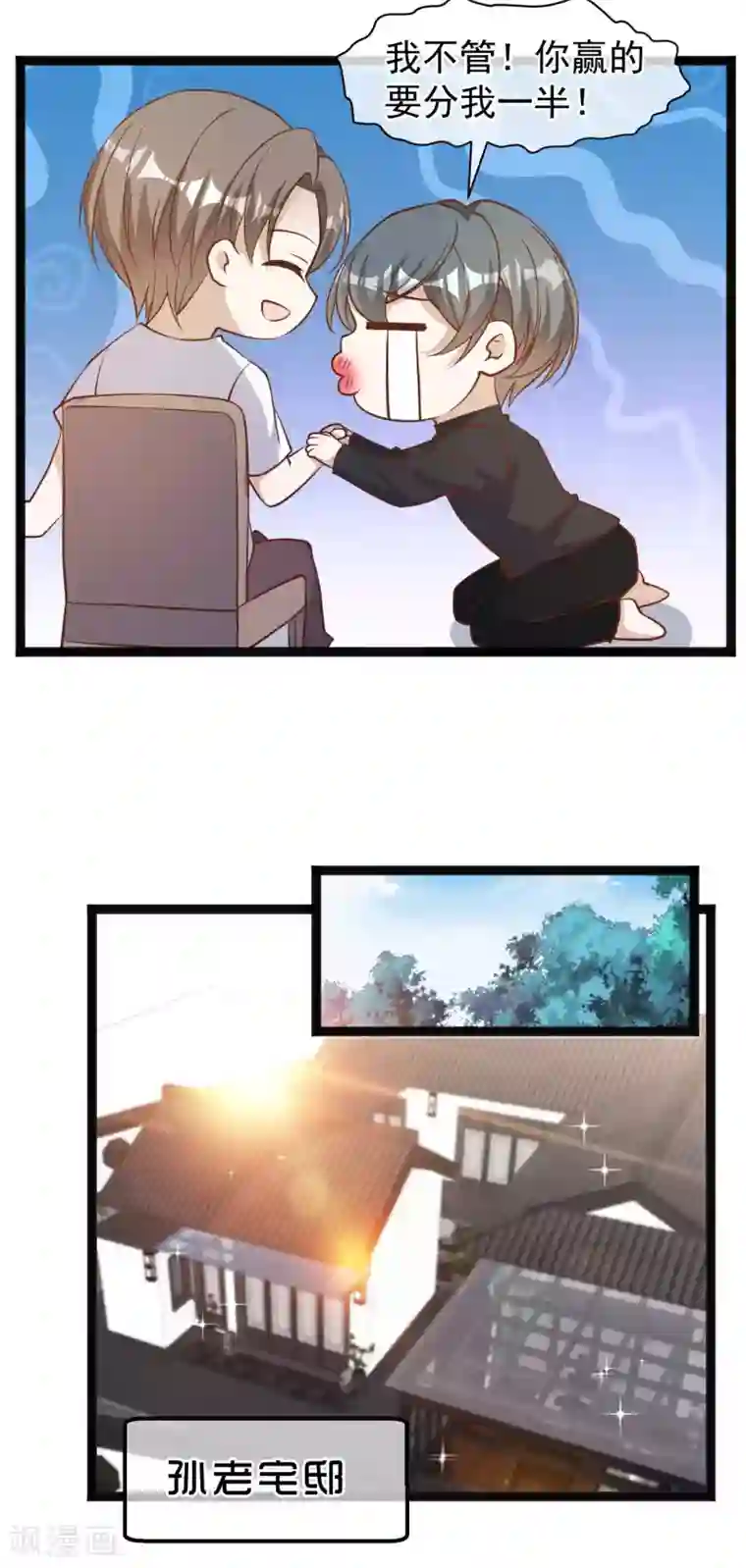 火影忍者小南被啪啪的漫画