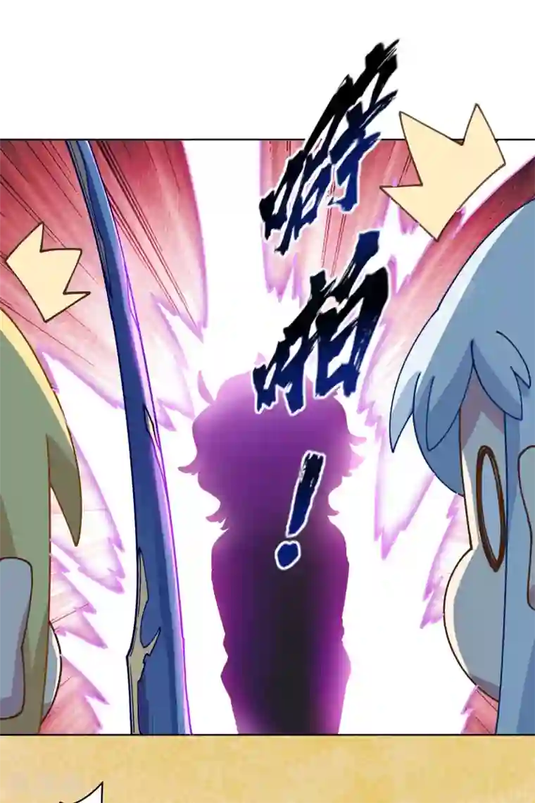 封·禁神录第149话 游戏开始