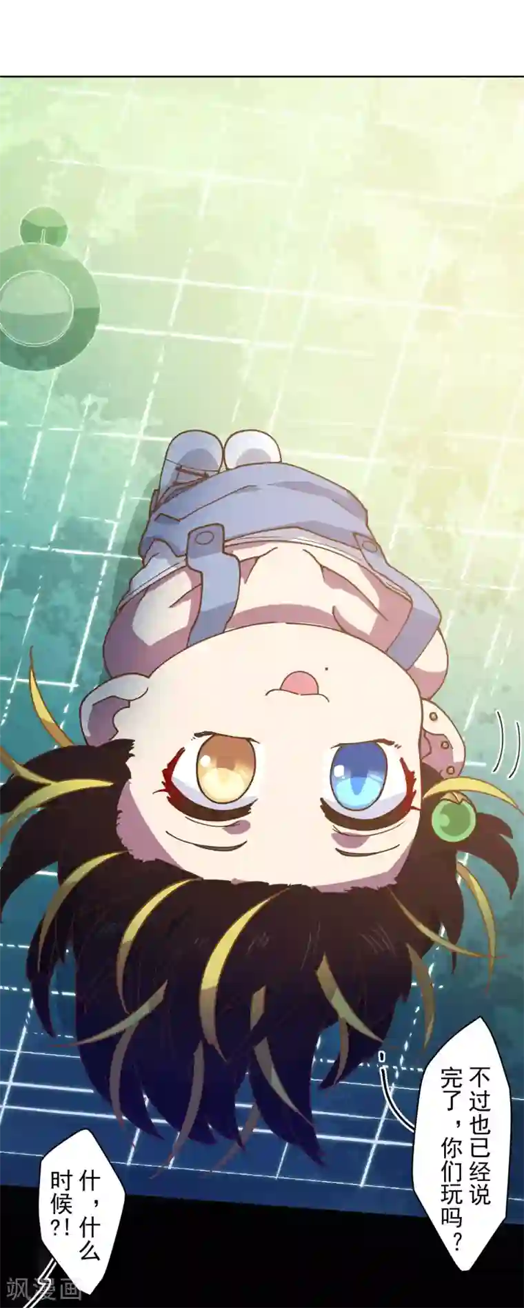 封·禁神录第149话 游戏开始