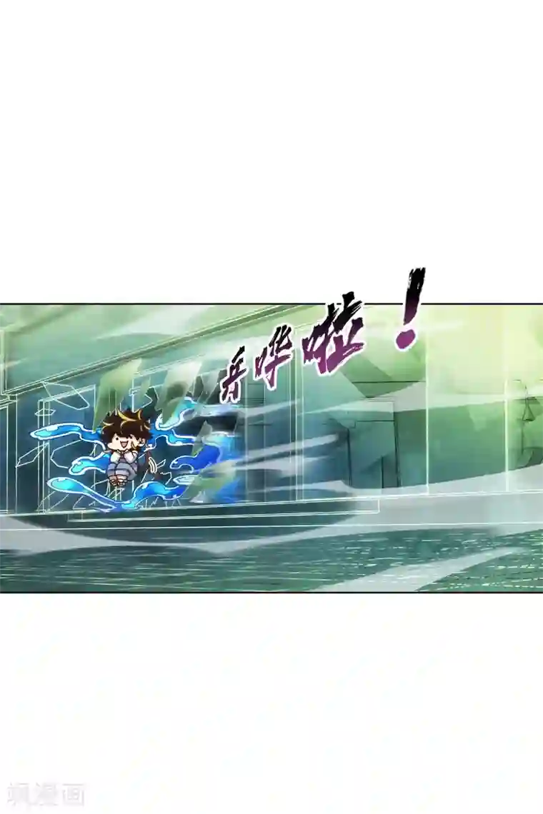 封·禁神录第149话 游戏开始