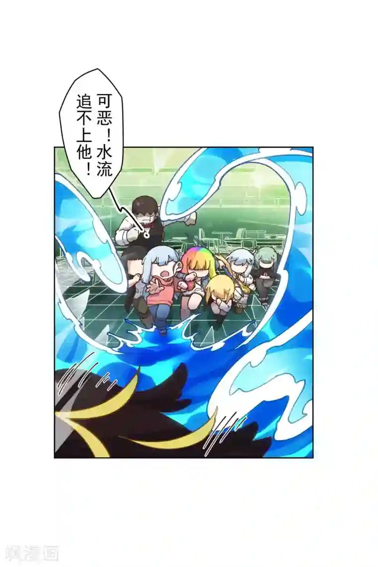 封·禁神录第149话 游戏开始