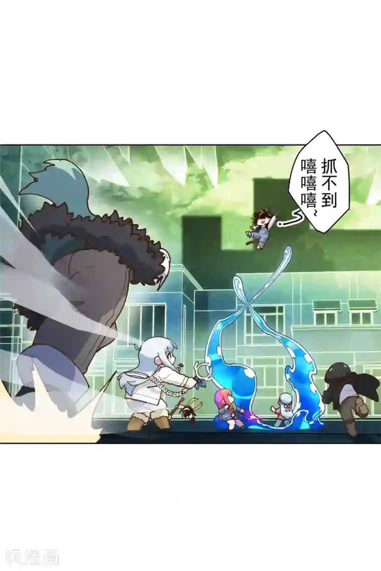 封·禁神录第149话 游戏开始