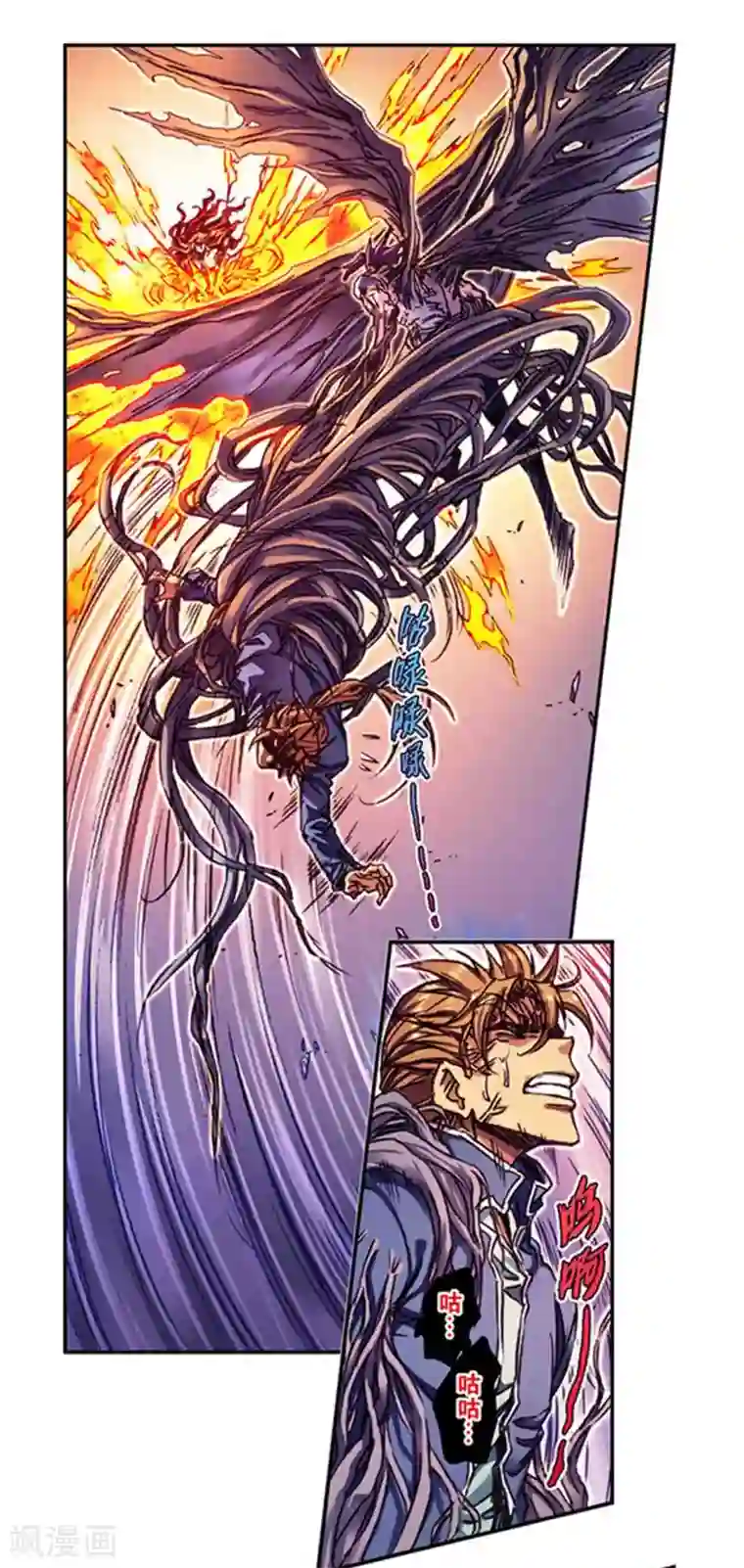 星海镖师第237话2 复苏的龙