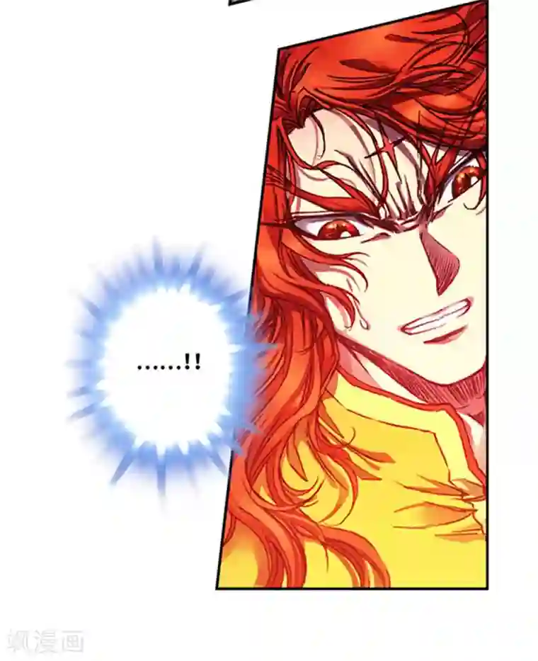 星海镖师第237话2 复苏的龙