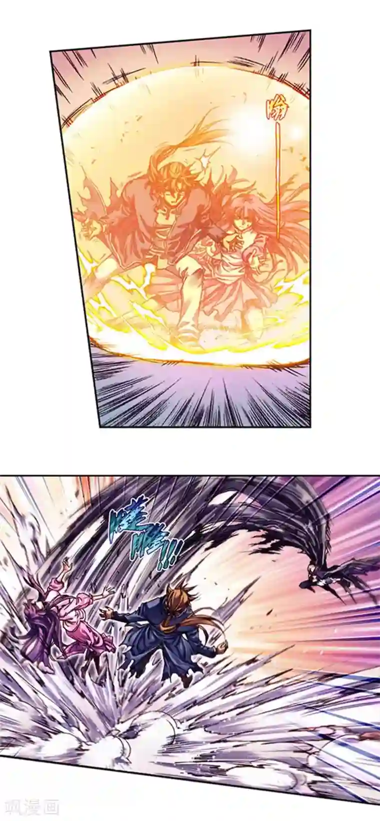 星海镖师第237话2 复苏的龙