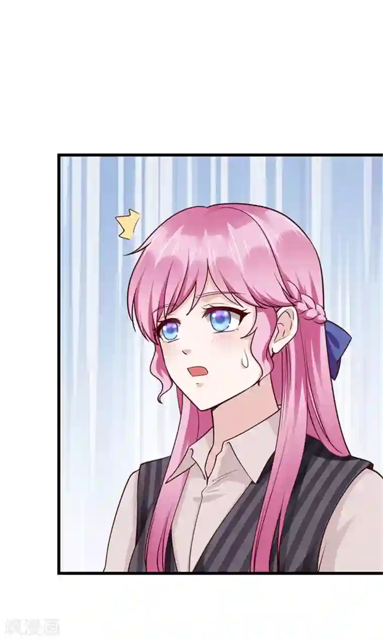 陆少的暖婚新妻第123话