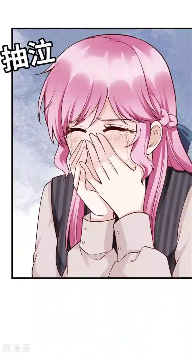 陆少的暖婚新妻第123话