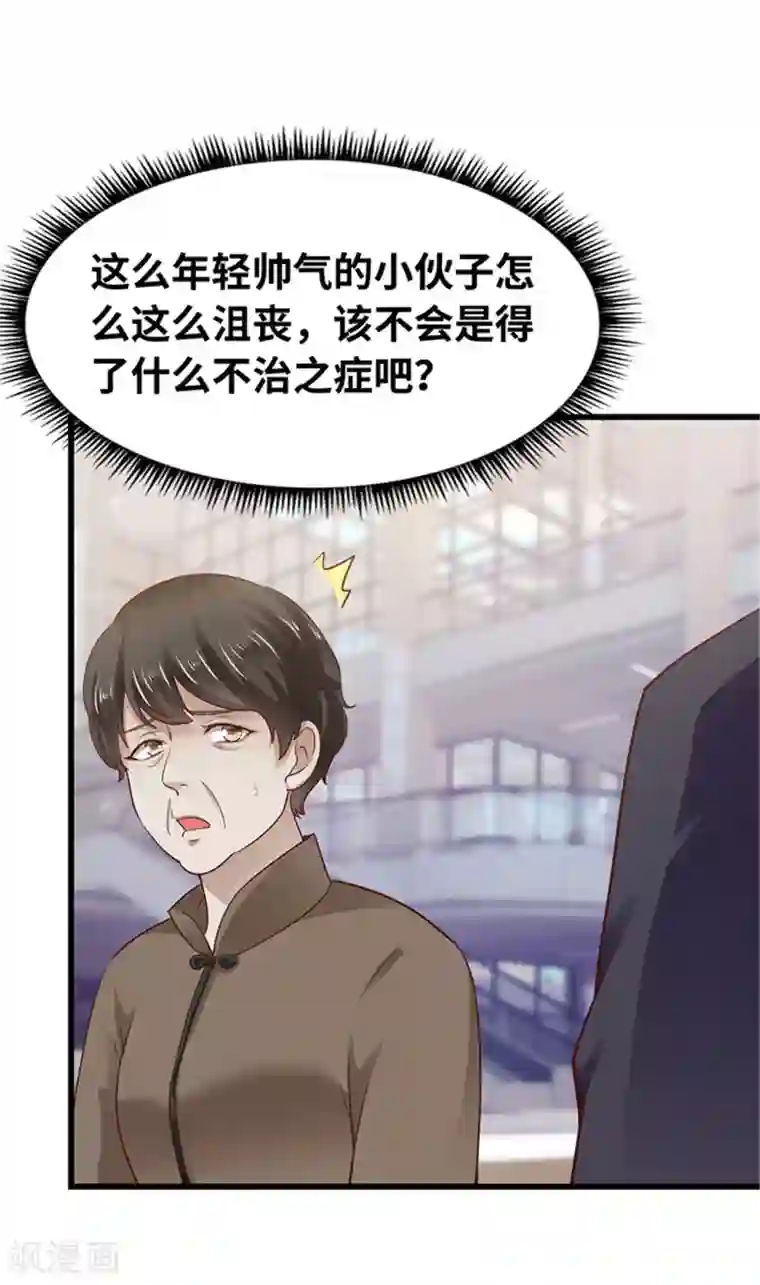 陆少的暖婚新妻第123话