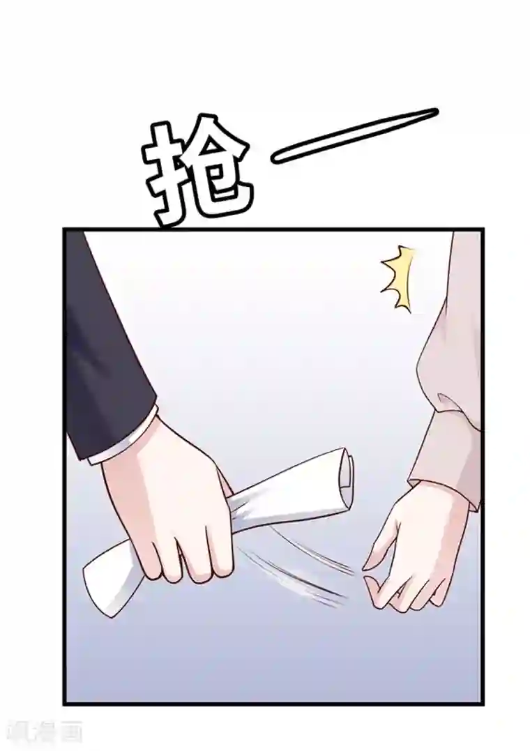 陆少的暖婚新妻第123话