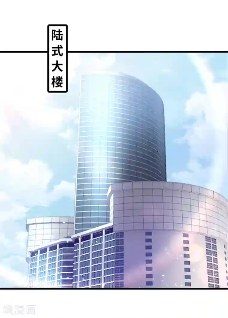 陆少的暖婚新妻第123话