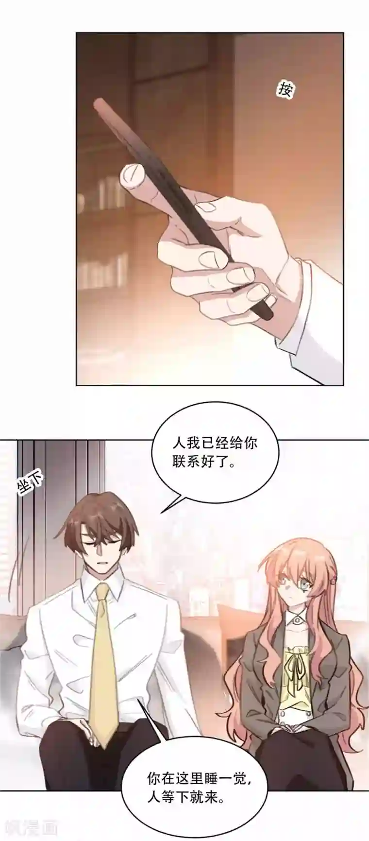 重生暖婚轻轻宠第202话 夫人的事情大过天