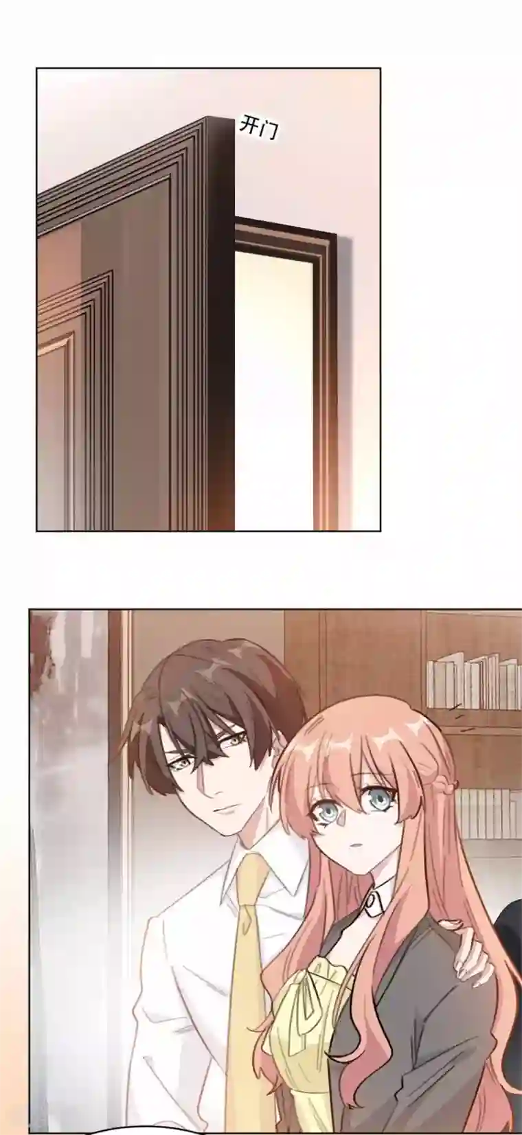 重生暖婚轻轻宠第202话 夫人的事情大过天