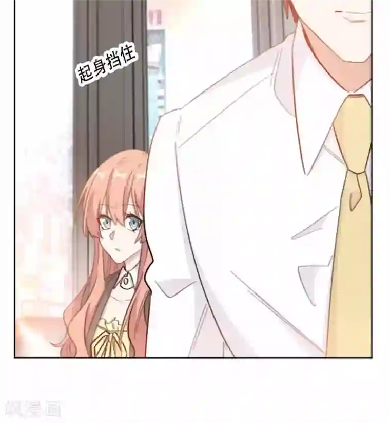 重生暖婚轻轻宠第202话 夫人的事情大过天