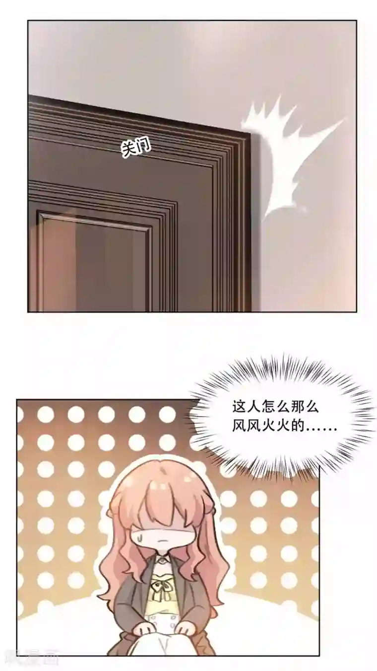 重生暖婚轻轻宠第203话 美色面前控制住