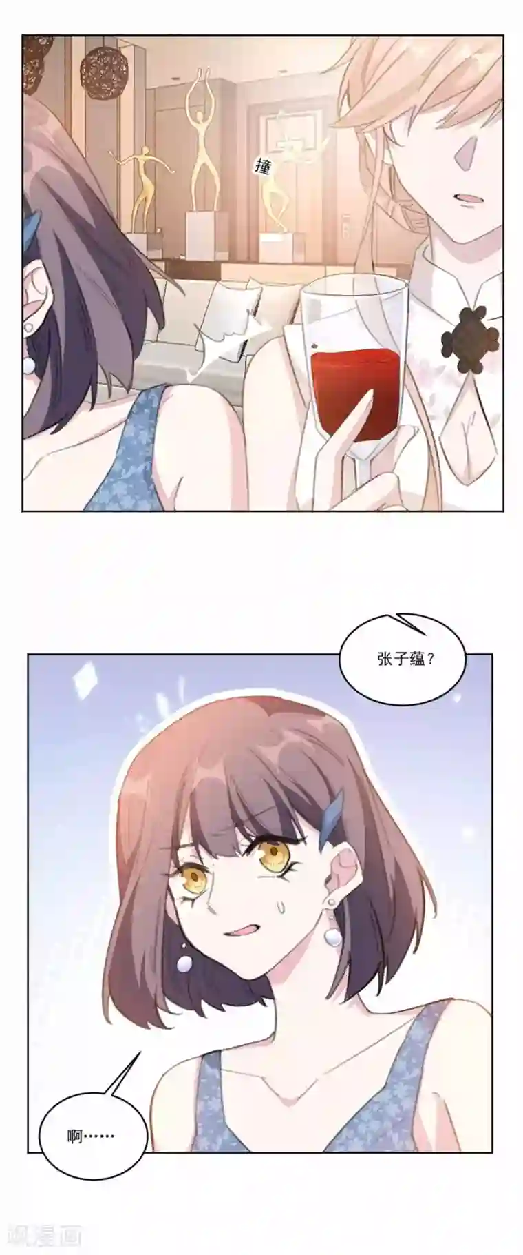 重生暖婚轻轻宠第203话 美色面前控制住