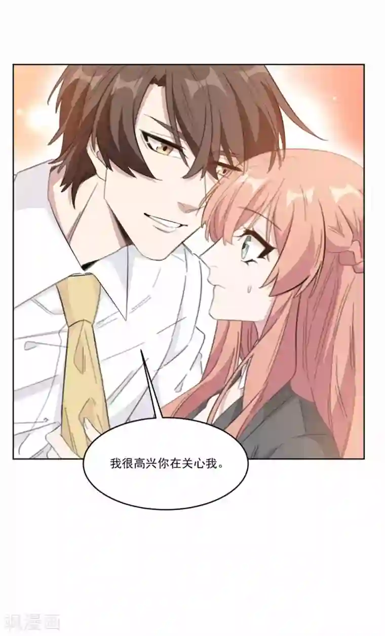 重生暖婚轻轻宠第203话 美色面前控制住